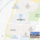 고양어울림누리 꽃메야외극장 | 2025 봄 한국춘란 화예품, 엽예품 난전시회 일정(서울·경기)