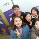 온새로미