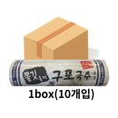 새한식품 이미지