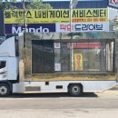 남양카서비스 이미지