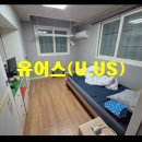 유어스(uus)공인중개사사무소 이미지