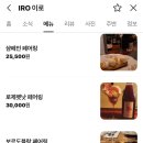 와인나와