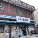 버들한의원 네이버블로그