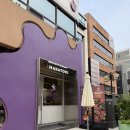 마라토끼 | 양재에서부터 먹었던 마라토끼 삼성점, 다시찾은 혼밥 후기 / 삼성역마라탕