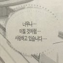 2월 8일 ~ 2월 14일 근 일주일간의 기록 벼락치기