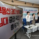 새서울연합의원 이미지