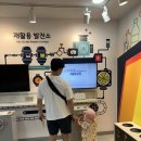 캠퍼스프라자 | 상상캠퍼스 업사이클플라자 다녀온 후기(31개월 아기와 함께)