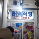 으네식당 이미지