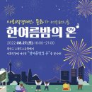 수완호수공원 이미지