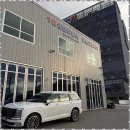 기흥자동차정비공업사 네이버블로그