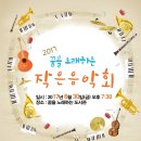 꿈을노래하는작은도서관 이미지