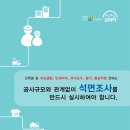 (주)에이스환경 이미지