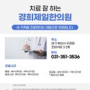 조암한의원 이미지