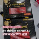 학동역약국 이미지