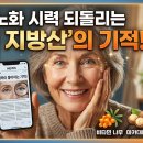 우리안과건강기능식품