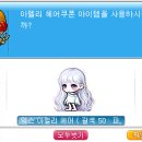 아렌헤어