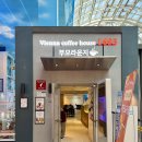 남지어린이공원 | 초등학생이 된 기념으로 다녀온 키자니아 서울 후기(첫 방문에 꼭 알아야할 팁)