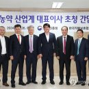 진흥농약 - 영광군 천년로 16-2 | 진흥농약