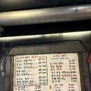 한성연탄구이(익산점) | [익산/영등동 맛집] 오늘도연탄구이 익산영등점 : 국내산 한돈 맛집