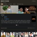 대한민국 치킨 이미지