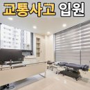 365탄탄한의원 | 영등포구 문래동 한의원 365탄탄한의원 진료시간 접근성 이용후기