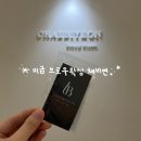 (연)브로우 | [미금왁싱] 미금역 채비연 브로우왁싱 인중왁싱 후기 | 웨딩 촬영 준비 추천