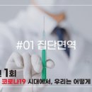 꿈숲사회적협동조합