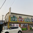 산외우체국 이미지