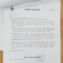 서초 녹취 행정사 사무소 | 청담행정사사무소_서초동