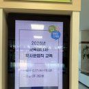 열린안경 | 교직원 퍼스널컬러 진단 강의｜눈썹·안경 이미지메이킹 &amp; 이미지 컨설팅