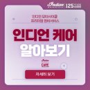 모터케어서비스