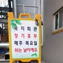 현내면복지회관 이미지