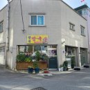 팔복손칼국수 이미지