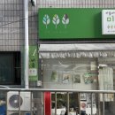 신동아미술교습소