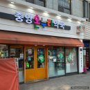 중앙온누리약국 네이버블로그