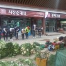 거진전통시장 이미지