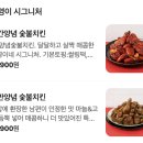기영이 숯불두마리치킨 성북보문점 | [내돈내산 솔직후기] 월곡 "동네에서 시켜 먹기 좋은 체인점, 기영이네 숯불두마리 3인 식사 후기!"