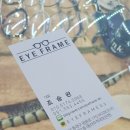 아이프레임 이미지