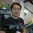 용문산리조트펜션 이미지