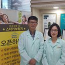 거산 의료기 이미지