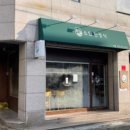 삼풍로-1 이미지