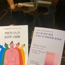 한국감성과학회