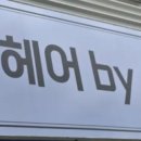 샤니미용실 네이버블로그