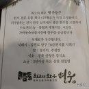 명우유통