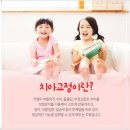 주안치과의원 이미지