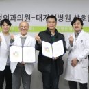 봉동현대정형외과 이미지