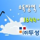 (주)이롬시스템 이미지