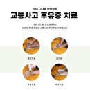 능서한의원 네이버블로그
