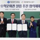 동구청 본관 이미지