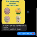 다니워리 이미지